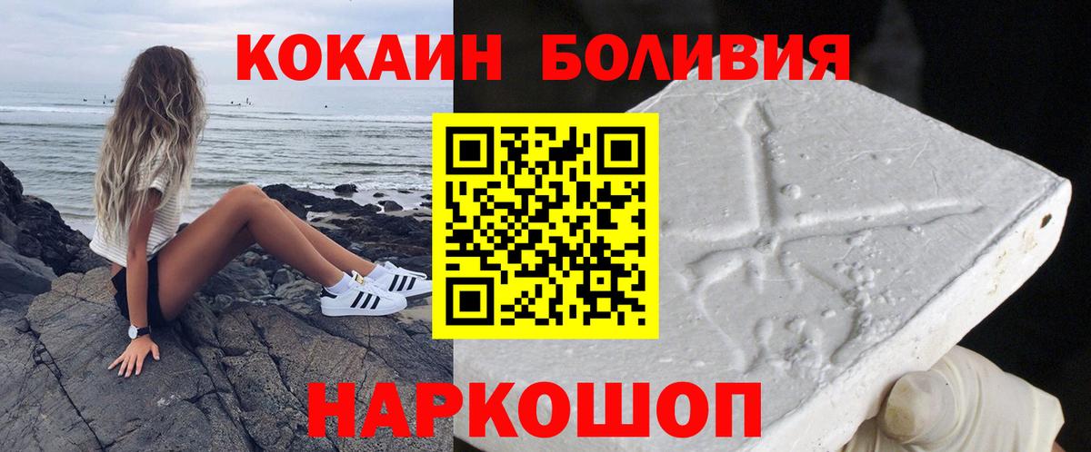 Чехов  COCAIN Columbia  Вход с VPN 