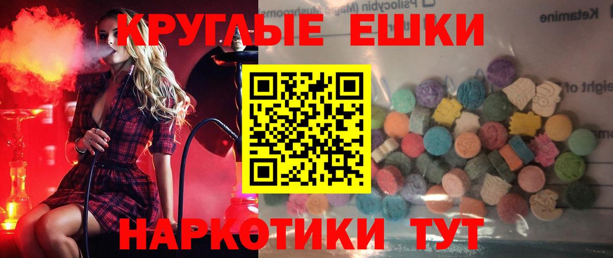 Чехов  Ecstasy  Ecstasy VHQ  Вход с VPN  Ecstasy VHQ 