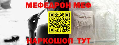 spice Можайск