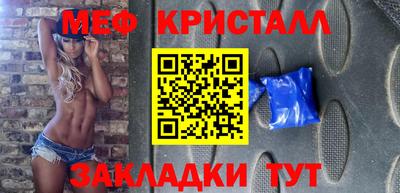 винт Моздок
