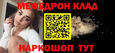 спайс Можга