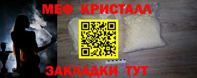 кокаин Малоярославец