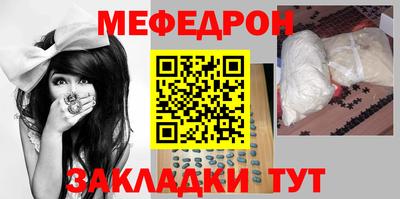 ALPHA-PVP Мариинск