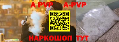 кокаин Малоярославец