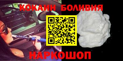 спайс Можга