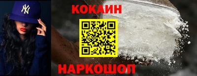 кокаин Малоярославец