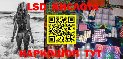 винт Моздок