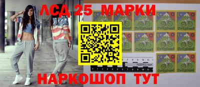 ALPHA-PVP Мариинск