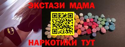 винт Моздок