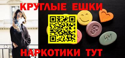 кокаин Малоярославец