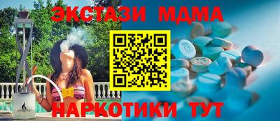 кокаин Малоярославец