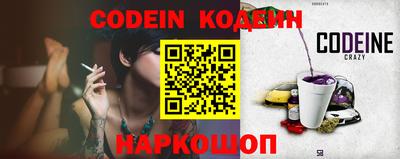 спайс Можга