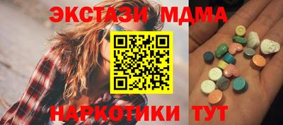 кокаин Малоярославец