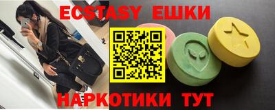 spice Можайск