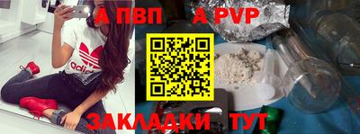 винт Моздок
