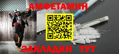 спайс Можга