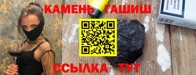 спайс Можга