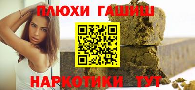 ALPHA-PVP Мариинск