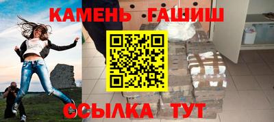 твердый Малгобек