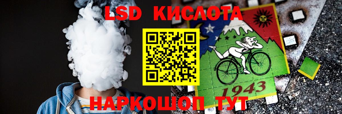 LSD-25 экстази кислота  Вход с VPN  Чехов  LSD-25 экстази  hydra рабочий сайт  Лсд 25 экстази кислота 
