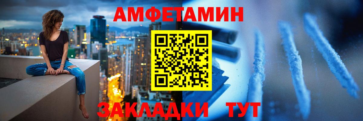 Метамфетамин витя Чехов