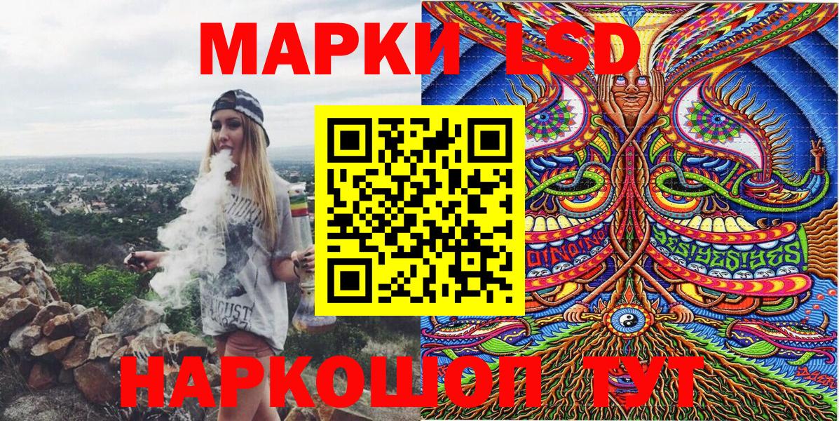 Марки 25I-NBOMe  Марки N-bome 1,5мг  Марки N-bome 1,5мг  Вход с VPN  Чехов 