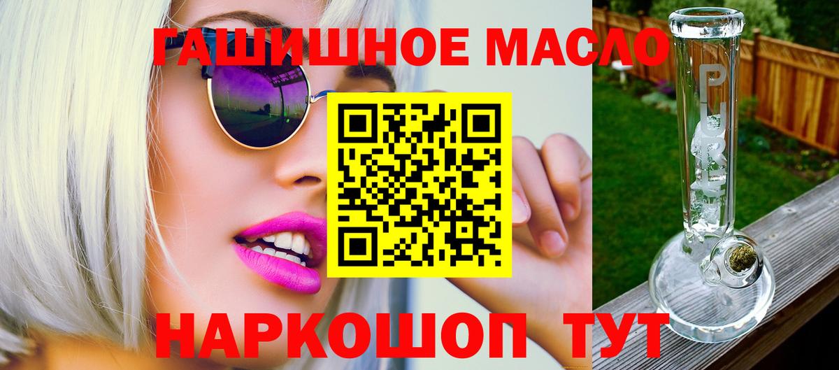 ТГК вейп  Вход с VPN  Чехов 