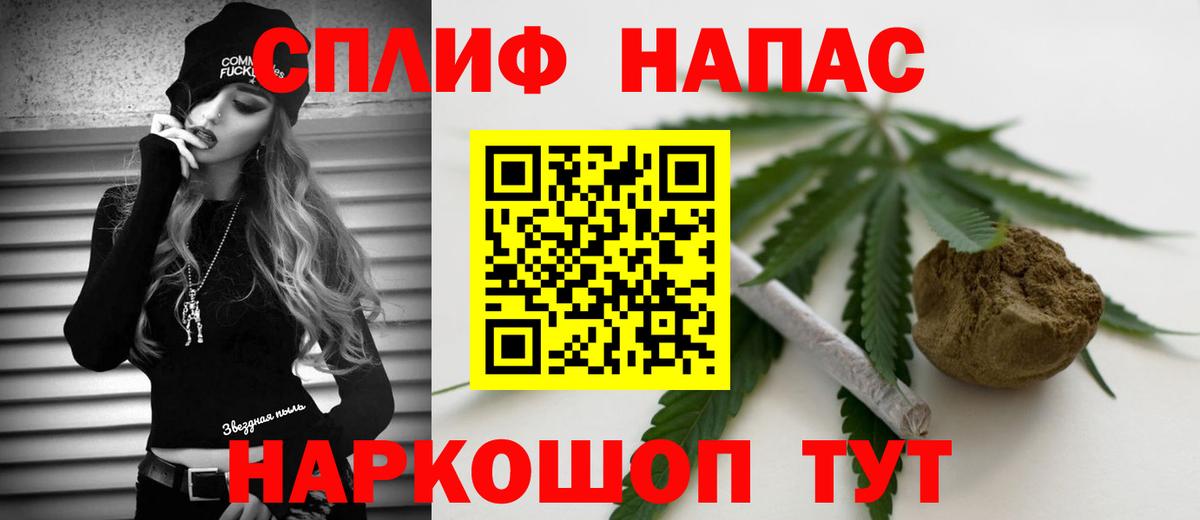 Бошки Шишки планчик  Вход с VPN  Чехов  Конопля OG Kush  Конопля план 