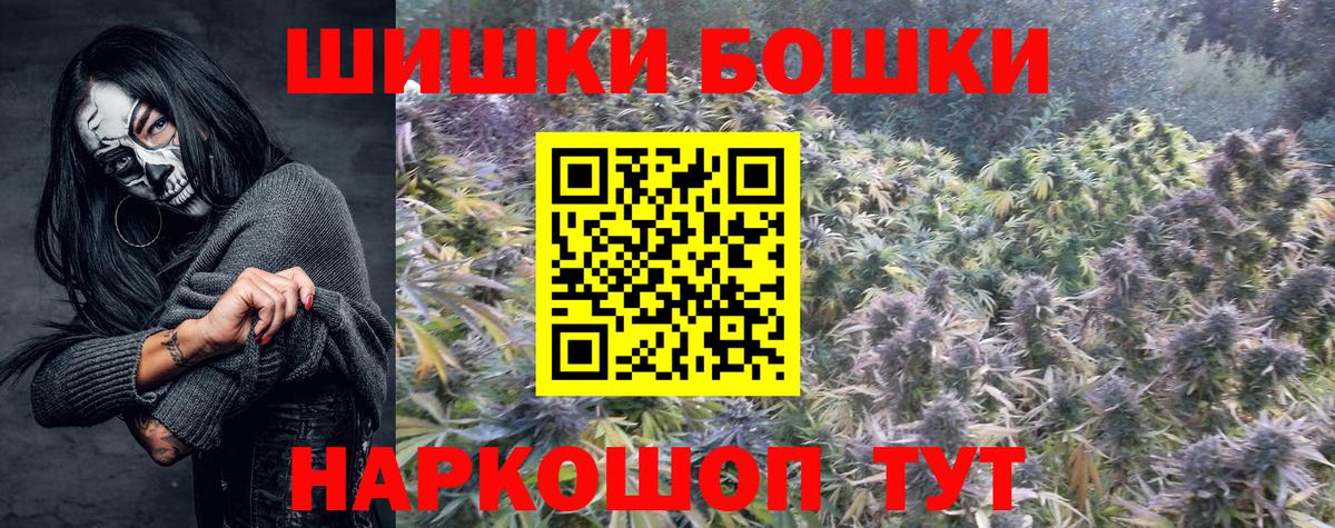 Конопля конопля Чехов